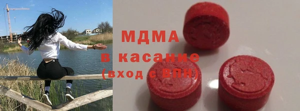 экстази Бронницы